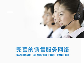 達(dá)克羅設(shè)備，引領(lǐng)行業(yè)服務(wù)新潮流